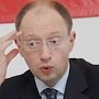 «Не пущать!» Яценюк требует запретить закупку у России нефтепродуктов