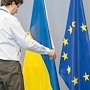 Против ассоциации ЕС и Украины выступил 61% голландских избирателей