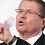 Глава Минэкономразвития Алексей Улюкаев посетит Крым