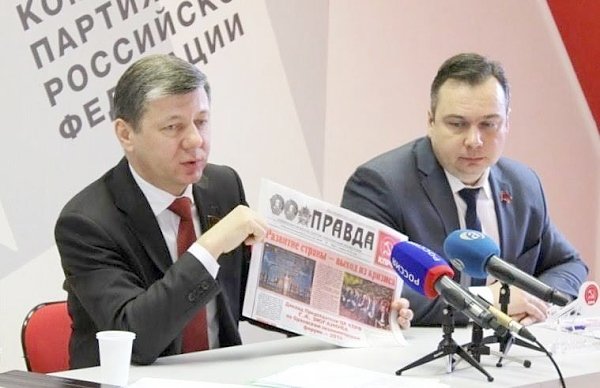 Д.Г. Новиков и Р.А. Кобызов представили амурским журналистам антикризисную программу КПРФ