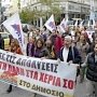 Трудящиеся государственного сектора Греции провели забастовку