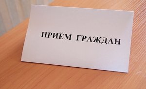 Руководство МВД Керчи проведет приём граждан