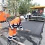 Дороги полуострова не соответствуют имеющемуся автопарку — Улюкаев