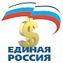 Коммерсантъ: Депутаты от КПРФ подозревают «Единую Россию» в незаконном финансировании