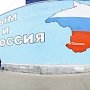 В Белоруссии предложили новую формулу определения статуса Крыма