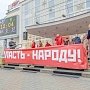Красноярский край. В Зеленогорске состоялся митинг против реорганизации лечебных учреждений города