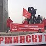 В Нижнем Новгороде прошёл митинг жителей города Дзержинск в защиту электротранспорта.
