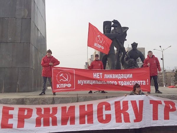 В Нижнем Новгороде прошёл митинг жителей города Дзержинск в защиту электротранспорта.