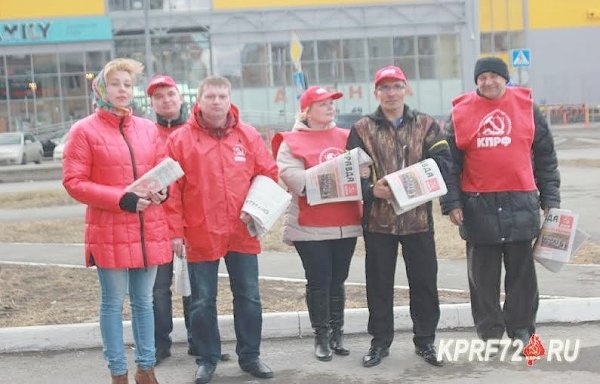 Коммунисты Восточного округа Тюмени организовали раздачу листовок и газет ко Дню космонавтики