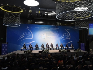 На ялтинском экономическом форуме будут представлены все континенты