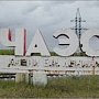 «Чернобыльцы» перекрыли трассу в Полтавской области и требуют вернуть льготы