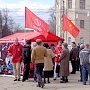 Ивановские коммунисты провели акцию в память 55-летия полета Ю.А. Гагарина в космос