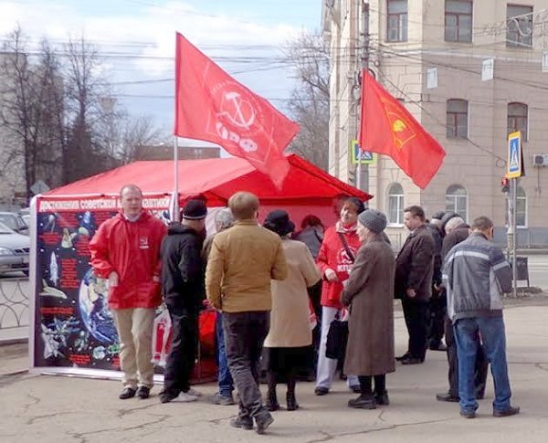 Ивановские коммунисты провели акцию в память 55-летия полета Ю.А. Гагарина в космос