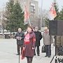 В Тюмени прошёл митинг КПРФ, посвящённый Дню космонавтики