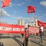 Пермские коммунисты отметили пикетом и митингом 55-ю годовщину со дня полёта в космос Юрия Гагарина
