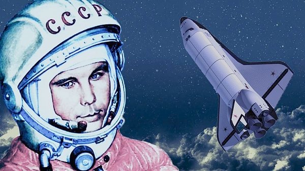 Праздничная викторина «К 55-летию легендарного полета Ю.А. Гагарина в Космос»