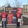 Татарстан. В Казани прошли пикеты, приуроченные к празднованию 55-летия со дня первого полёта человека в космос