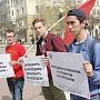 Белгородские комсомольцы и коммунисты выступили в защиту студентов