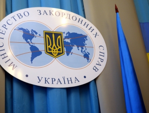 Украина выразила протест из-за приостановки работы крымскотатарского меджлиса
