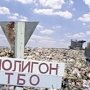 Мусорный полигон в Белогорском районе Крыма уже месяц блокируют рейдеры