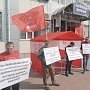 Органы власти и опеки – в отставку! Акция протеста КПРФ в городе Задонске Липецкой области