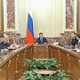 Члены российского правительства отчитались о доходах