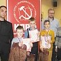 Новгородские коммунисты наградили сильнейших шахматистов города