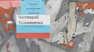 Симферополь при Геннадии Бахареве и Викторе Агееве: Кто защитит памятники русской истории от вандала из числа бывших “руссоедов”?!