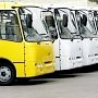 Нерадивых перевозчиков будут удалять с рынка автобусных перевозок — Минтранс