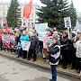 Ярославские коммунисты поддержали митинг обманутых дольщиков