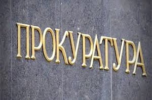Керченский «Фрегат» наказали штрафом за трудоустройство гражданина Украины