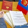 В отношении журналиста издания «Крым.Реалии» возбудили уголовное дело