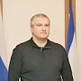 Сергей Аксёнов: В Крыму 1 мая не запланировано проведение официальных демонстраций и митингов