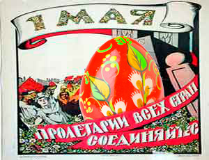 Всем красить яйца: Аксенов отменил в Крыму обязательную демонстрацию на Первомай