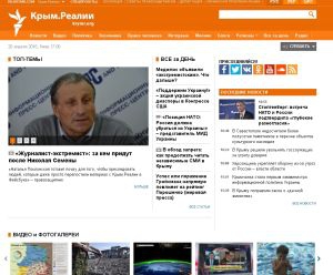Блокировку «Крым. Реалий» рассмотрят Генпрокуратура и Роскомнадзор