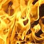 Керчан просят соблюдать пожарную безопасность в дачных кооперативах