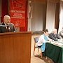 В Кирове состоялся II областной Съезд депутатов-коммунистов