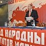 В.Ф. Рашкин выступил на Съезде народных депутатов Москвы