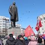 Магаданские коммунисты отметили 146-ю годовщину со дня рождения В.И. Ленина