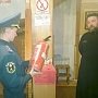 Крымские спасатели обеспечивают пожарную безопасность в храмах