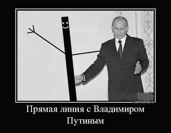 РИА Новости: В КПРФ предлагают проводить "прямую линию" президента с депутатами