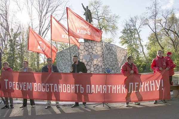 Ленинский День на Кубани