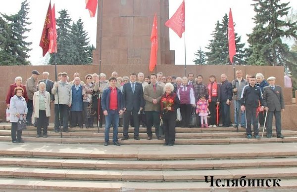 День рождения В.И. Ленина отметили по всей Челябинской области