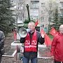 Псковская область. Коммунисты Невеля борются за социальные права граждан