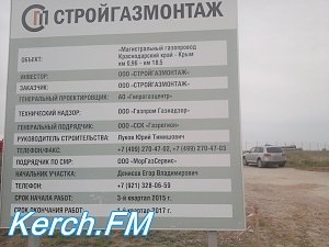 Под Керчью продолжают строить магистральный газопровод