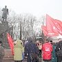 В Великом Новгороде коммунисты возложили цветы к памятнику Владимира Ленина