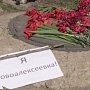 Украинские пропагандисты приравняли Генический район к российскому Крыму