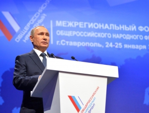 Президент РФ: Следующий форум ОНФ пройдёт в Крыму