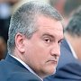 Аксенов «пригласил» в СИЗО украинских депутатов, голосовавших против Крыма