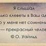 "Коммерсантъ" о клеветнической кампании против КПРФ